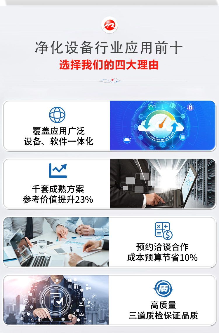 自动感应洗手烘干机----详情页_06.jpg
