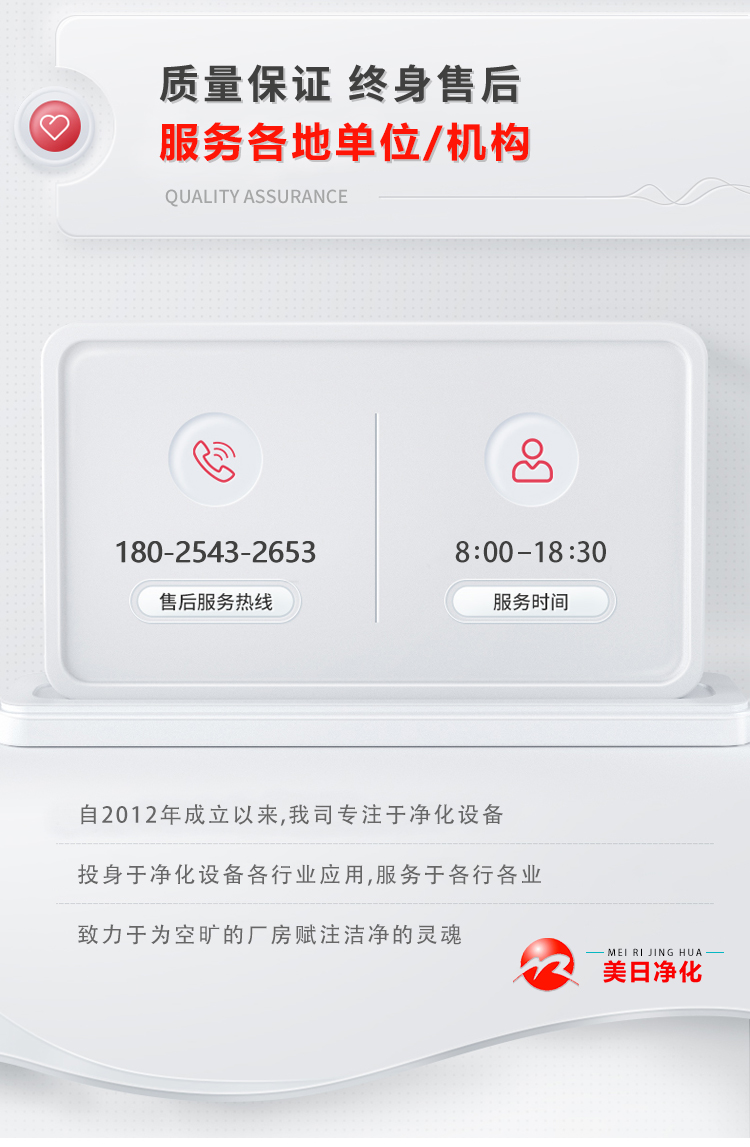 自动感应洗手烘干机----详情页_11.jpg