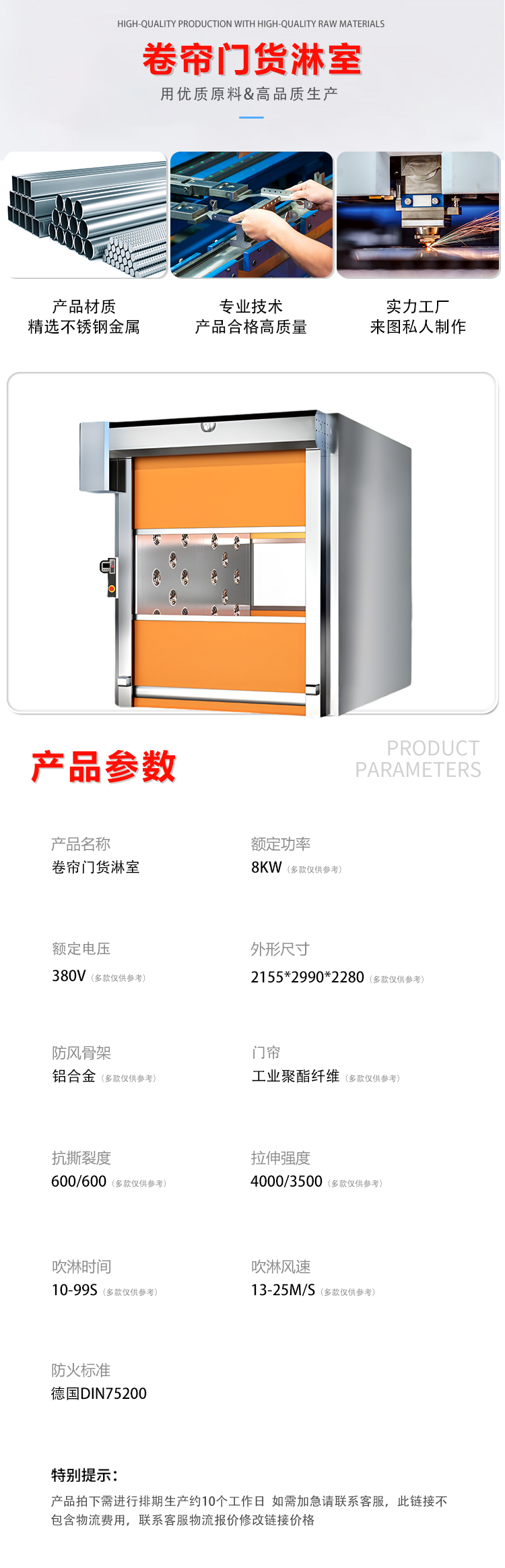 575×575英文FFU交流风机过滤器----详情页_07.jpg