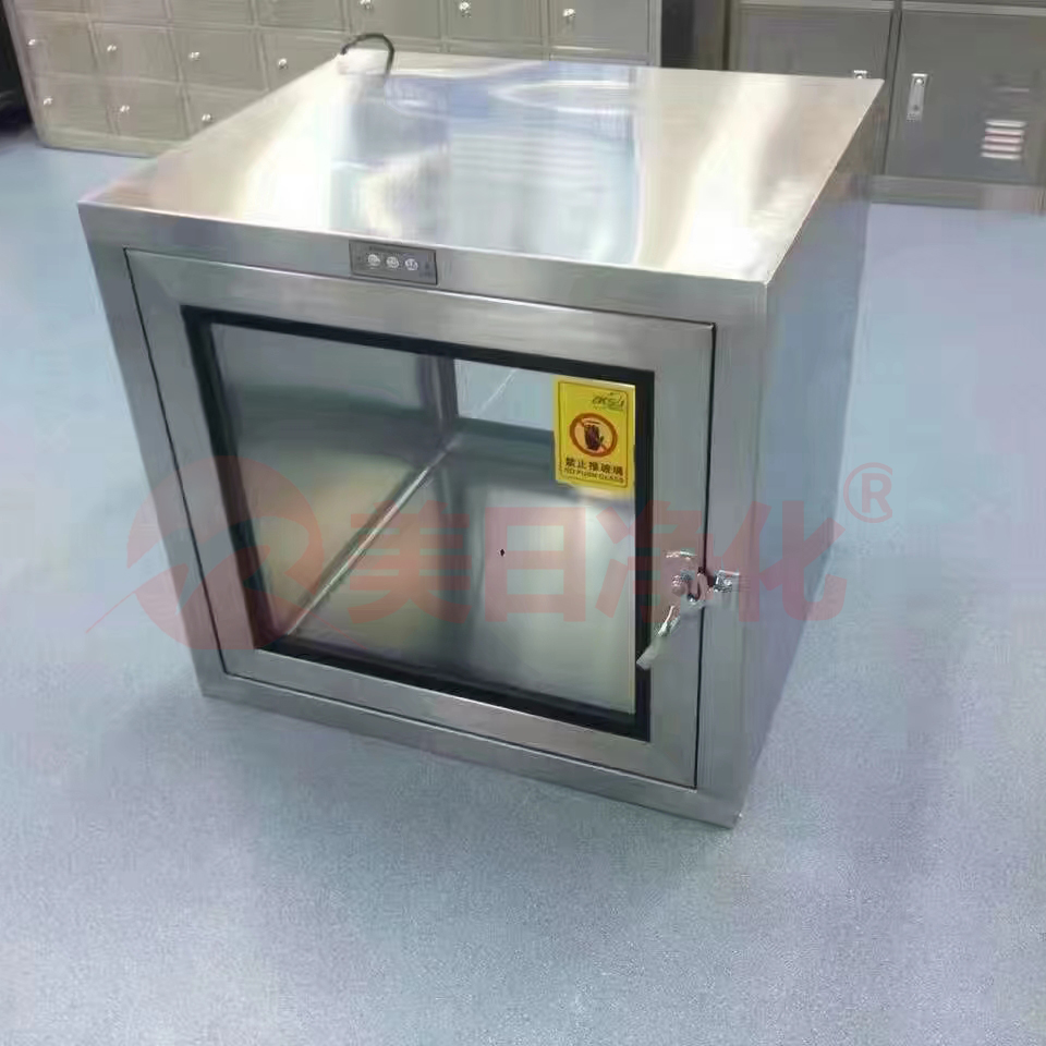 传递窗