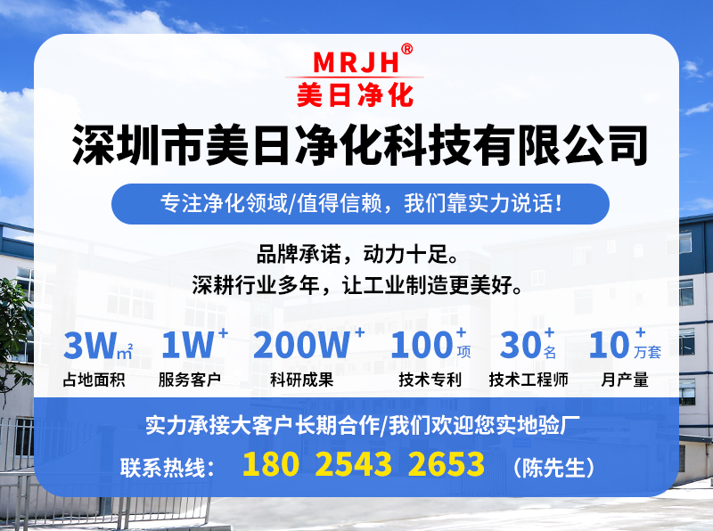 自研履带式鞋底清洗机