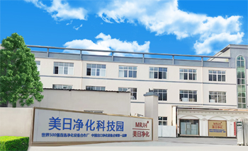深圳市每日净化科技有限公司